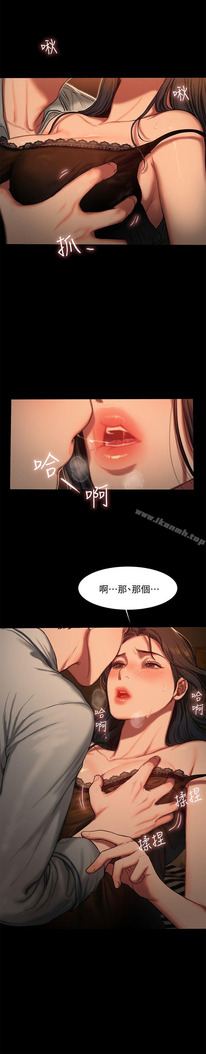 Runaway第3话-无法拒绝的命令