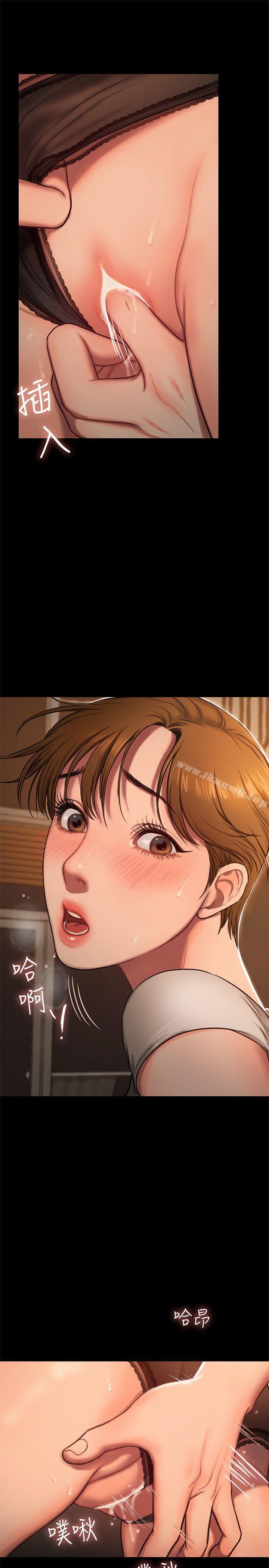 Runaway第4话-去房里再做一次吧?