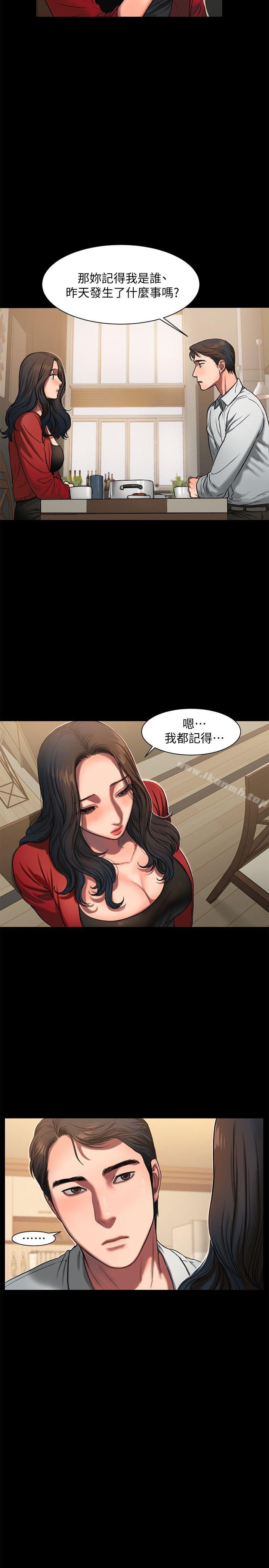 Runaway第5话-威胁娜连的影子