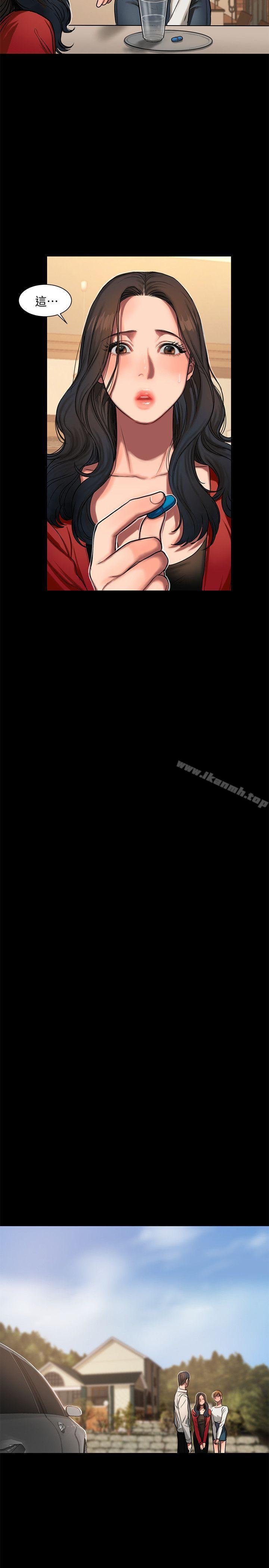 Runaway第5话-威胁娜连的影子