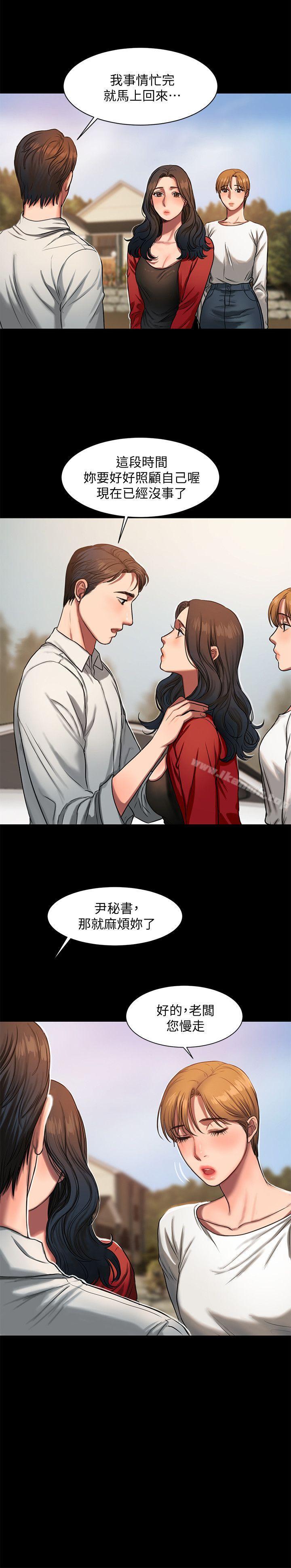 Runaway第5话-威胁娜连的影子