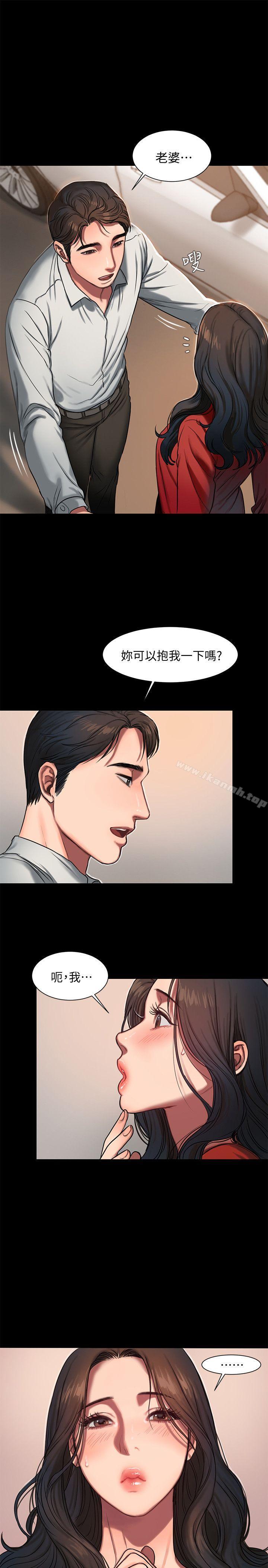 Runaway第5话-威胁娜连的影子