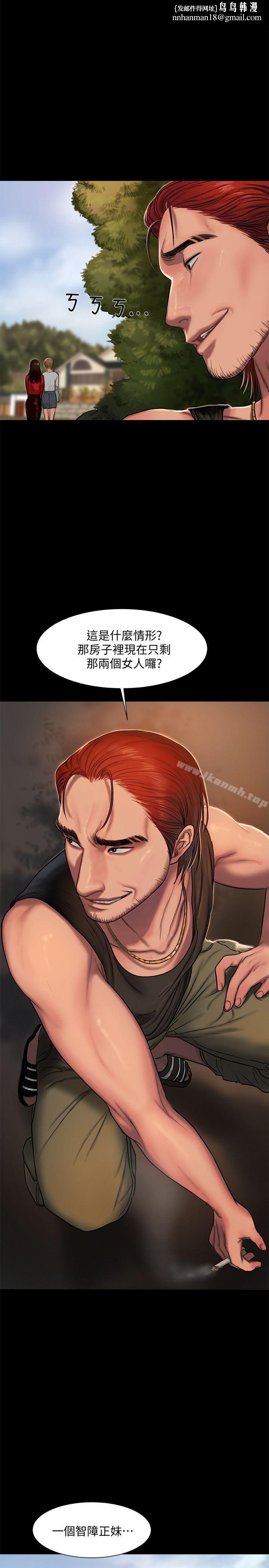 Runaway第6话-妳真的有想我吗?