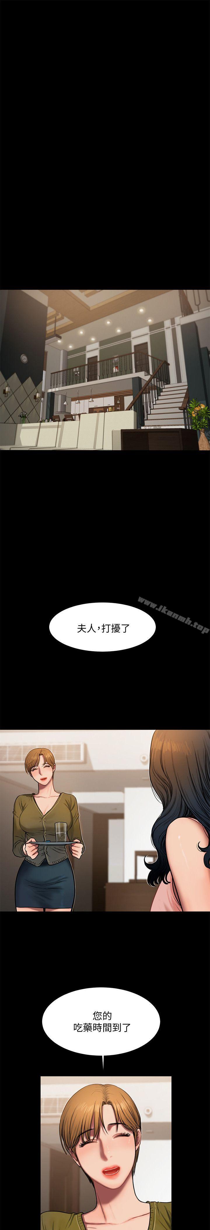 Runaway第6话-妳真的有想我吗?