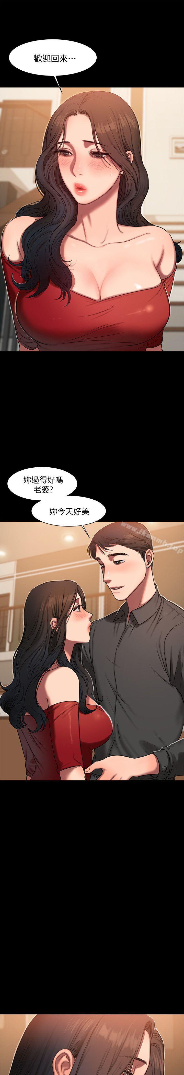 Runaway第6话-妳真的有想我吗?