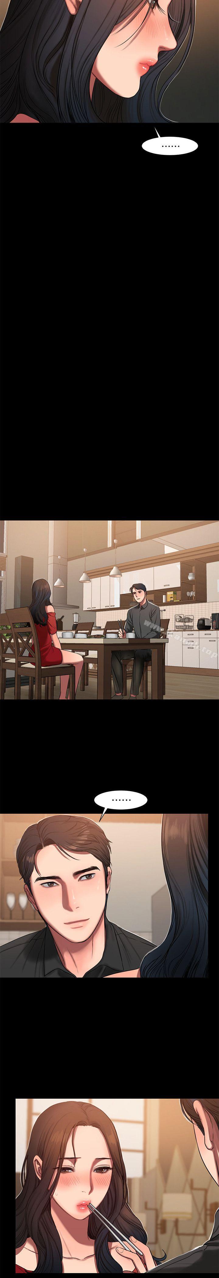 Runaway第6话-妳真的有想我吗?