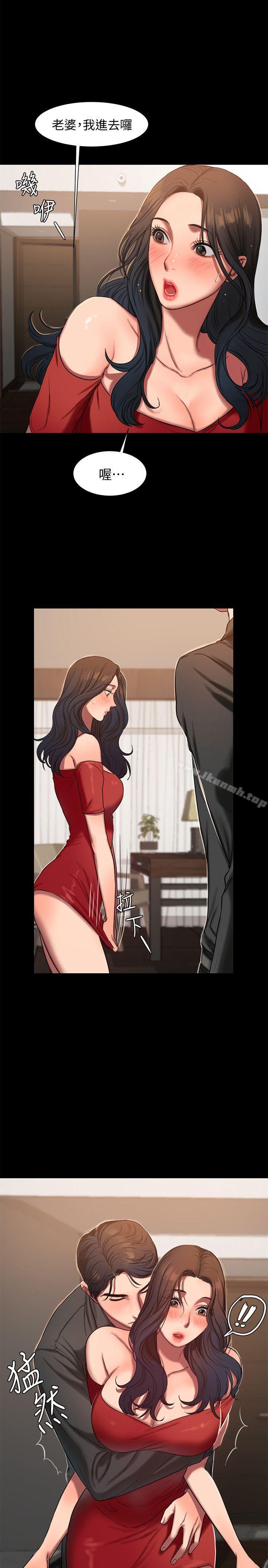 Runaway第6话-妳真的有想我吗?