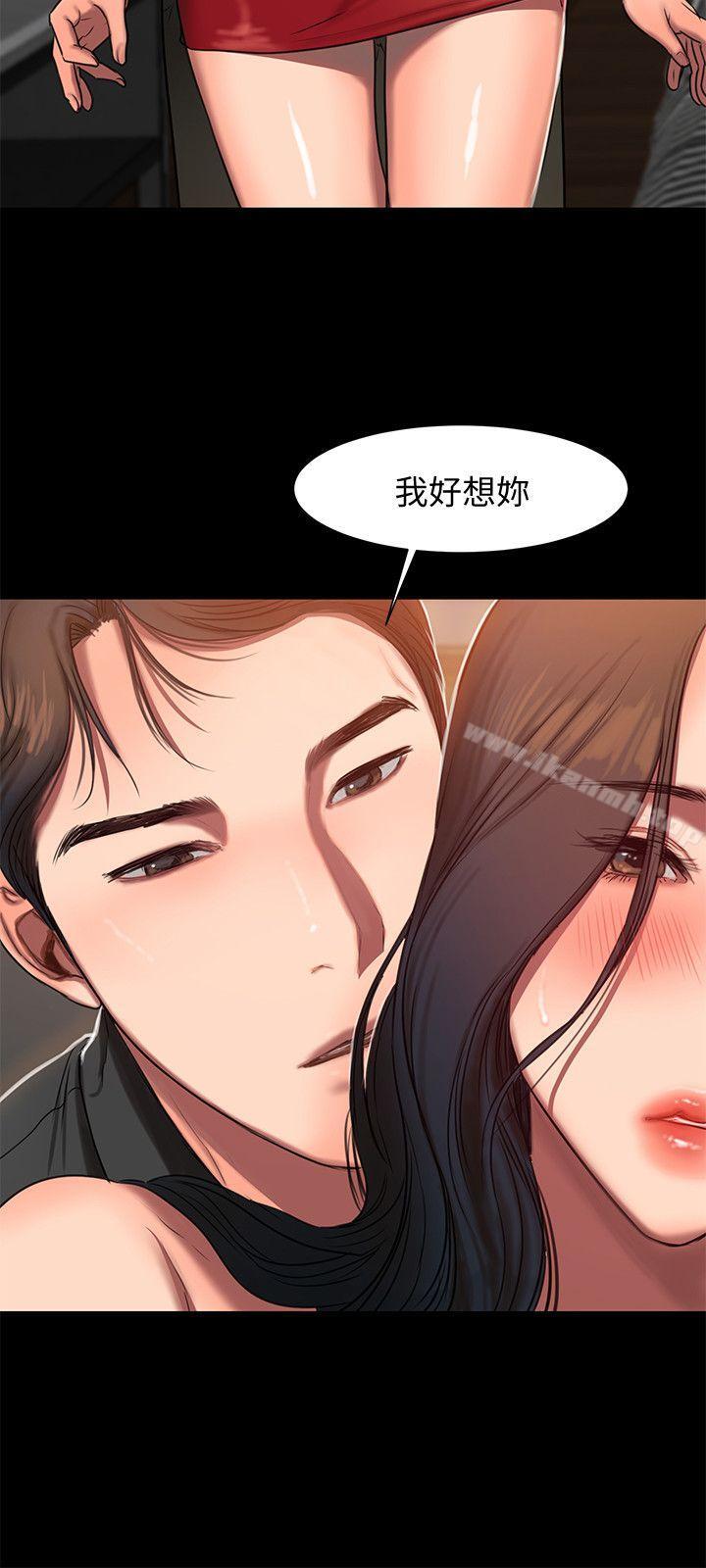Runaway第6话-妳真的有想我吗?