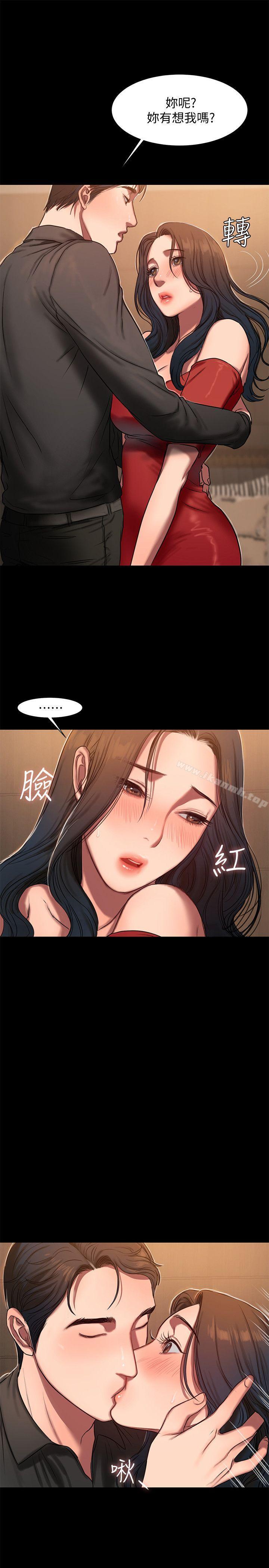 Runaway第6话-妳真的有想我吗?