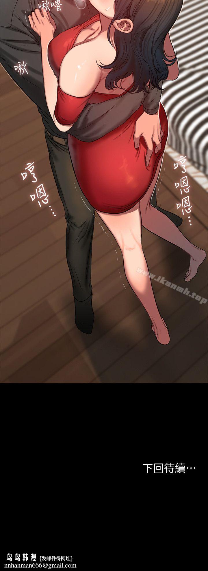 Runaway第6话-妳真的有想我吗?