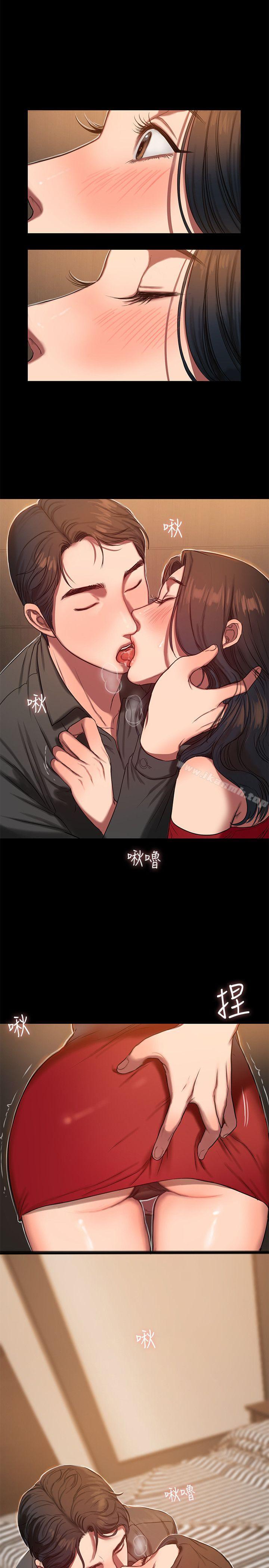 Runaway第7话-没关係，我们不是第一次了