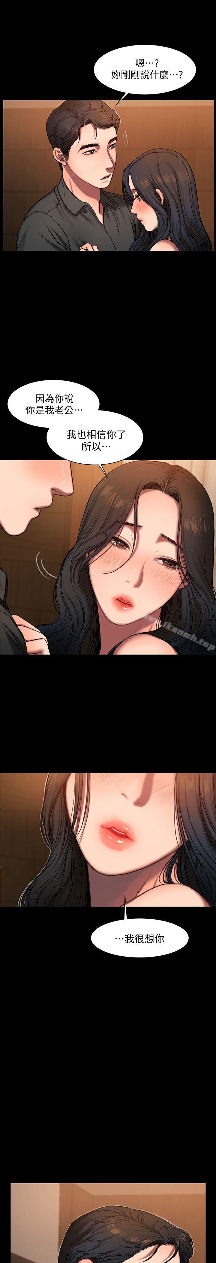 Runaway第7话-没关係，我们不是第一次了