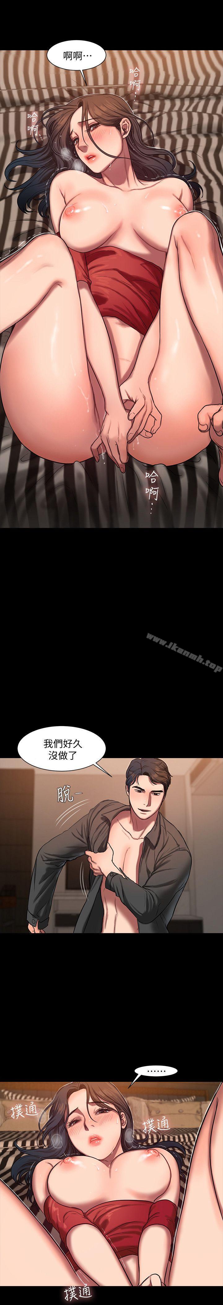 Runaway第7话-没关係，我们不是第一次了