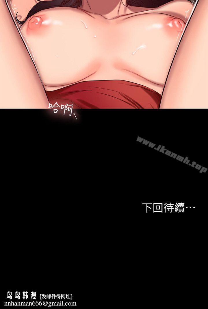 Runaway第7话-没关係，我们不是第一次了