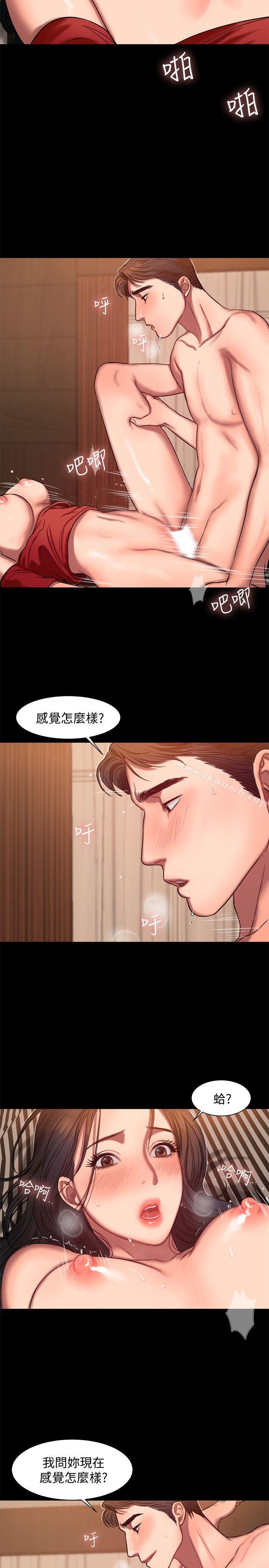 Runaway第8话-顺从的妻子