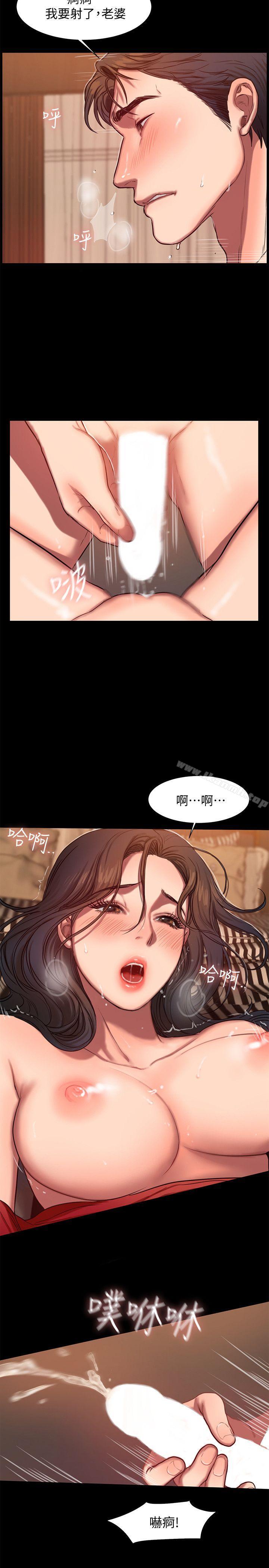 Runaway第8话-顺从的妻子