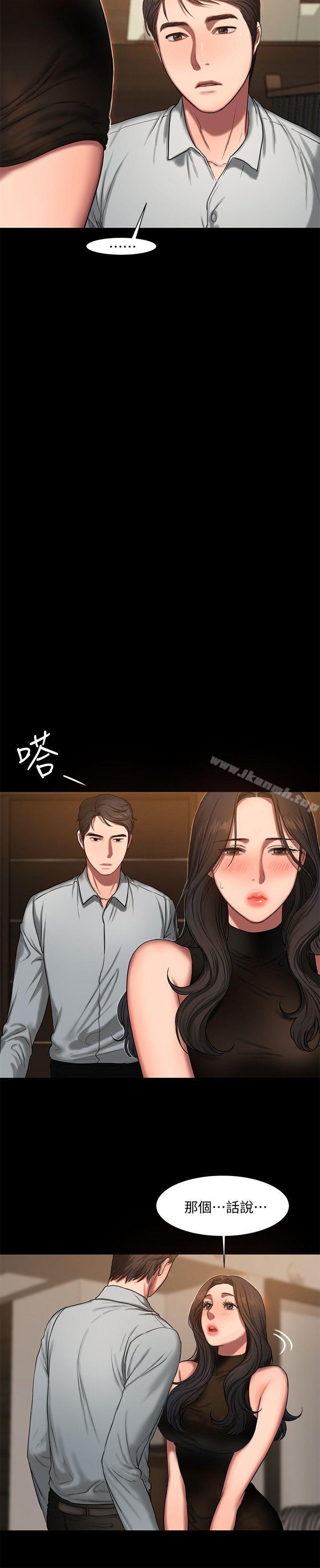 Runaway第9话-因强烈刺激浮现的回忆