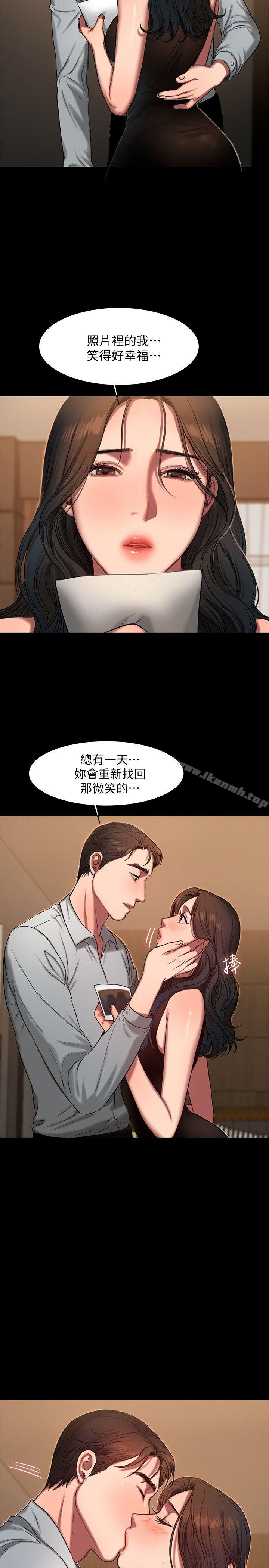 Runaway第9话-因强烈刺激浮现的回忆