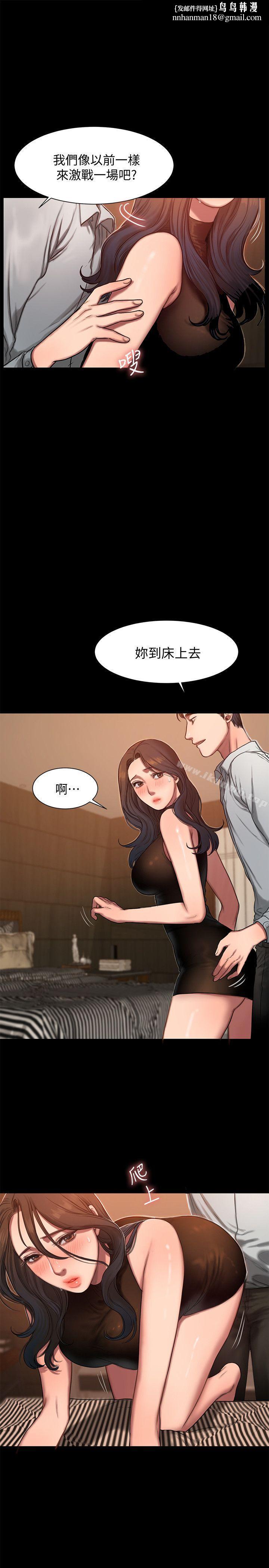 Runaway第9话-因强烈刺激浮现的回忆