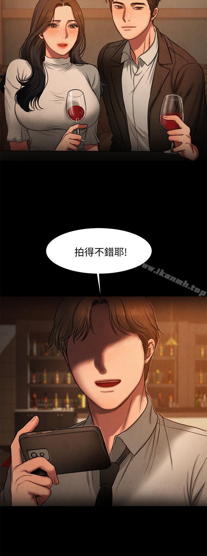 Runaway第9话-因强烈刺激浮现的回忆