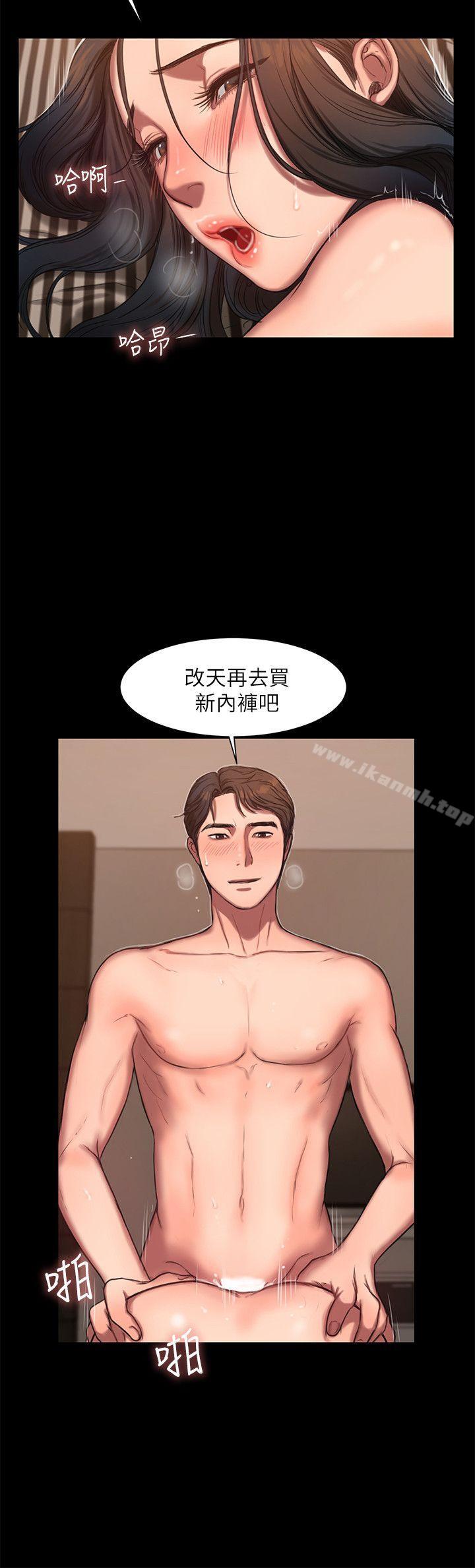 Runaway第10话-帮忙拍照的谜样男子