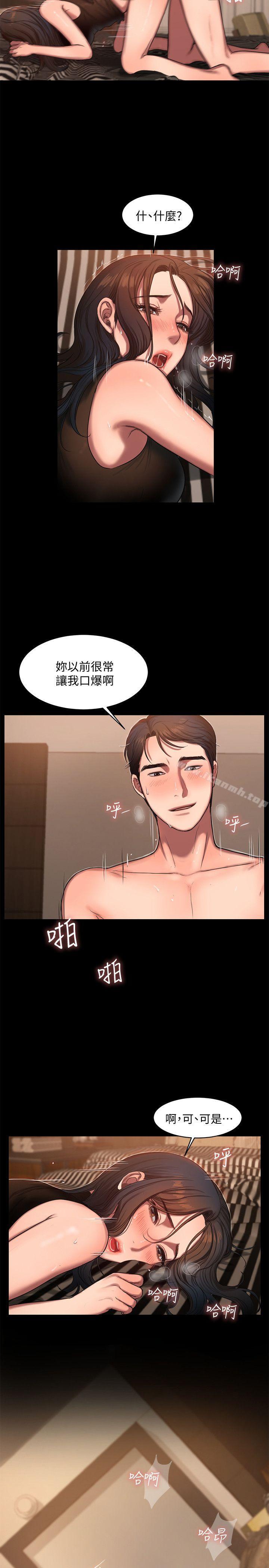 Runaway第10话-帮忙拍照的谜样男子
