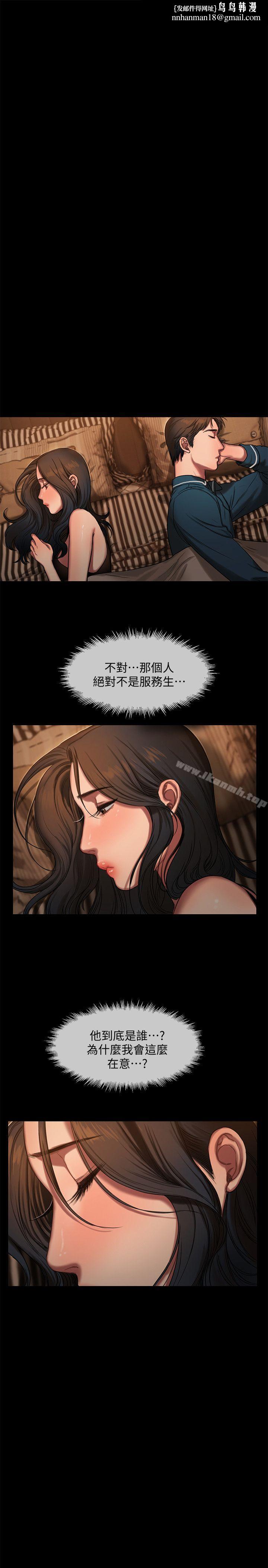 Runaway第10话-帮忙拍照的谜样男子