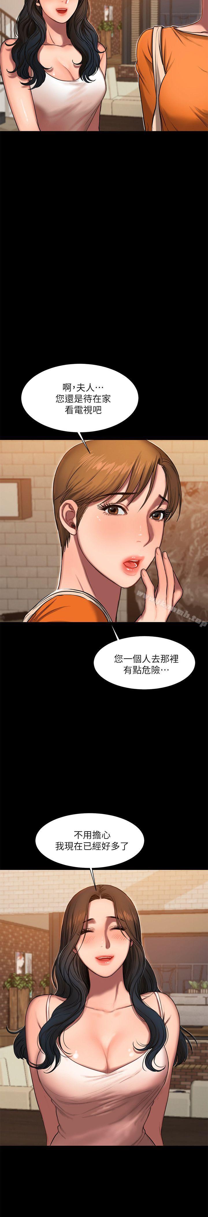 Runaway第10话-帮忙拍照的谜样男子