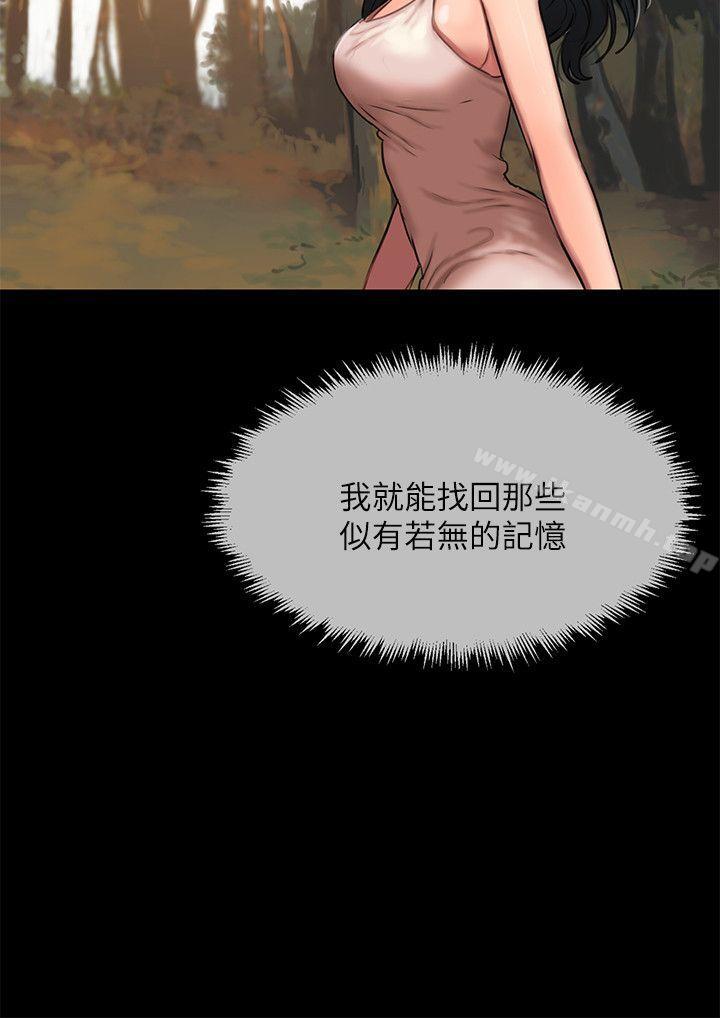 Runaway第10话-帮忙拍照的谜样男子