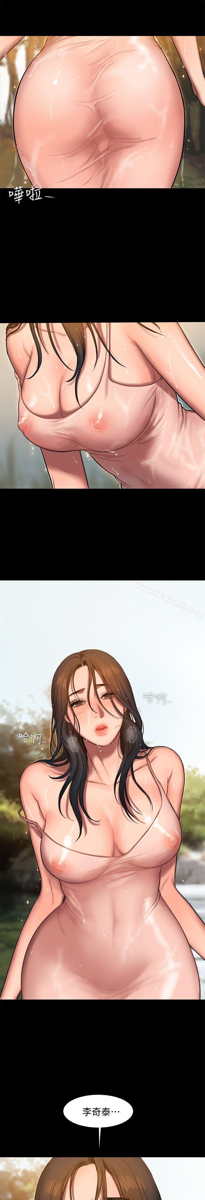 Runaway第11话-你把我老公怎么了?