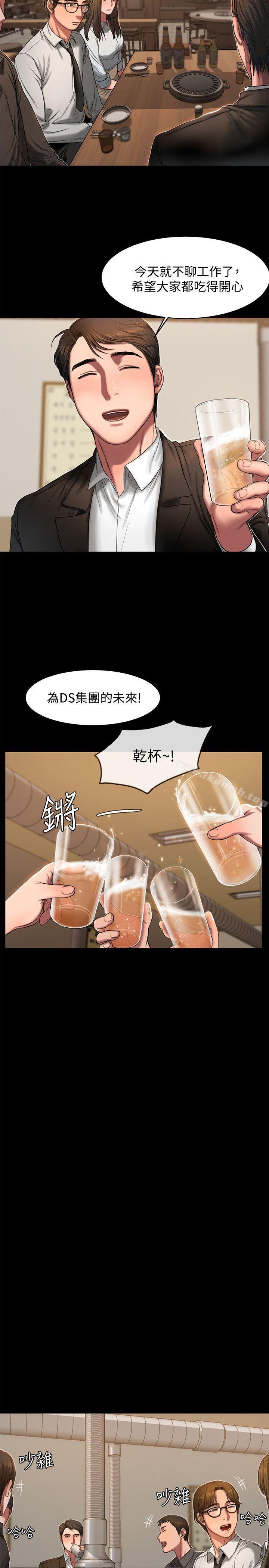 Runaway第12话-娜连丢失的记忆