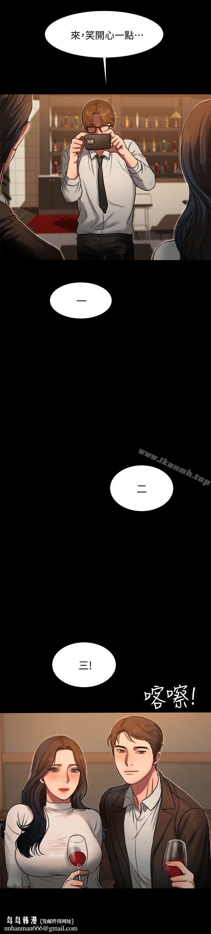 Runaway第13话-无法忘怀的初次见面