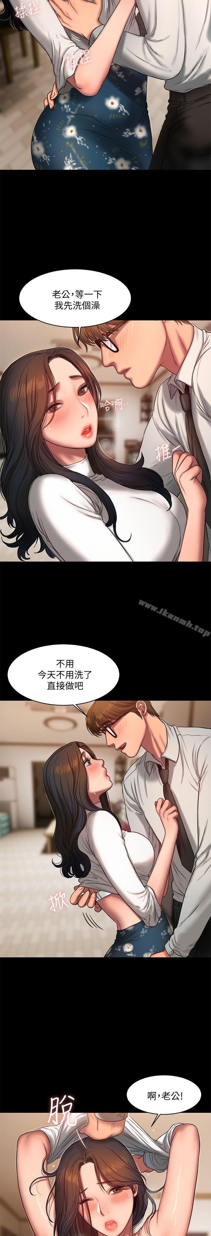 Runaway第14话-渴望同个女人的两个男人