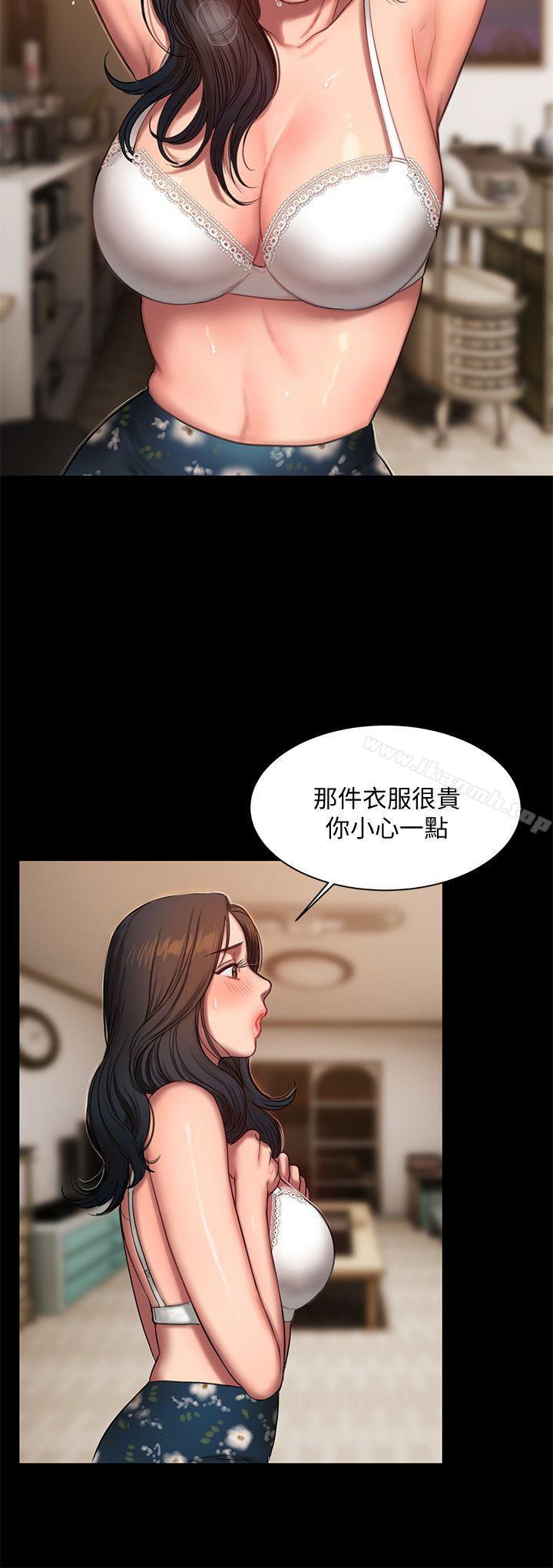 Runaway第14话-渴望同个女人的两个男人