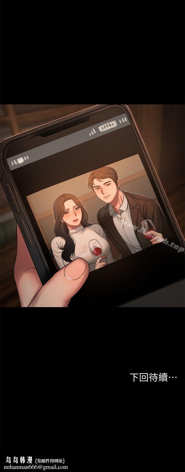 Runaway第14话-渴望同个女人的两个男人