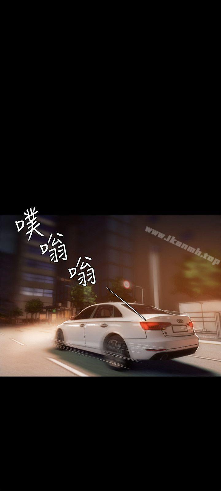 Runaway第16话-没能好好招待