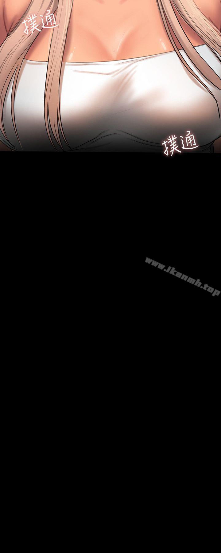 Runaway第17话-娜连的替代品