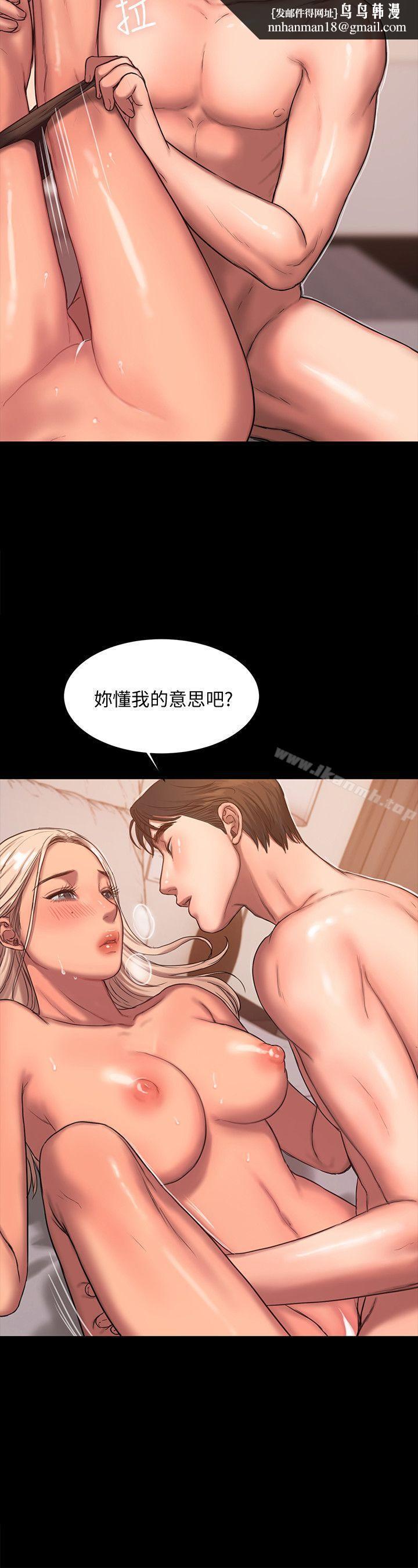 Runaway第17话-娜连的替代品