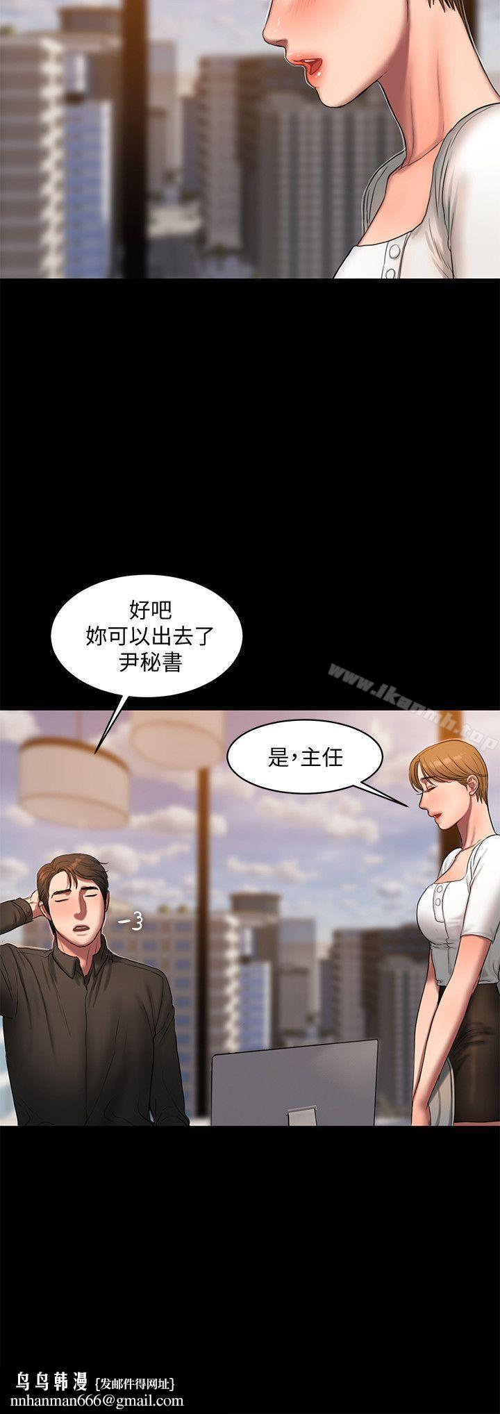 Runaway第18话-奇泰填不满的慾望