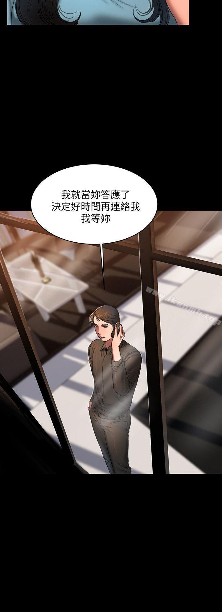 Runaway第18话-奇泰填不满的慾望