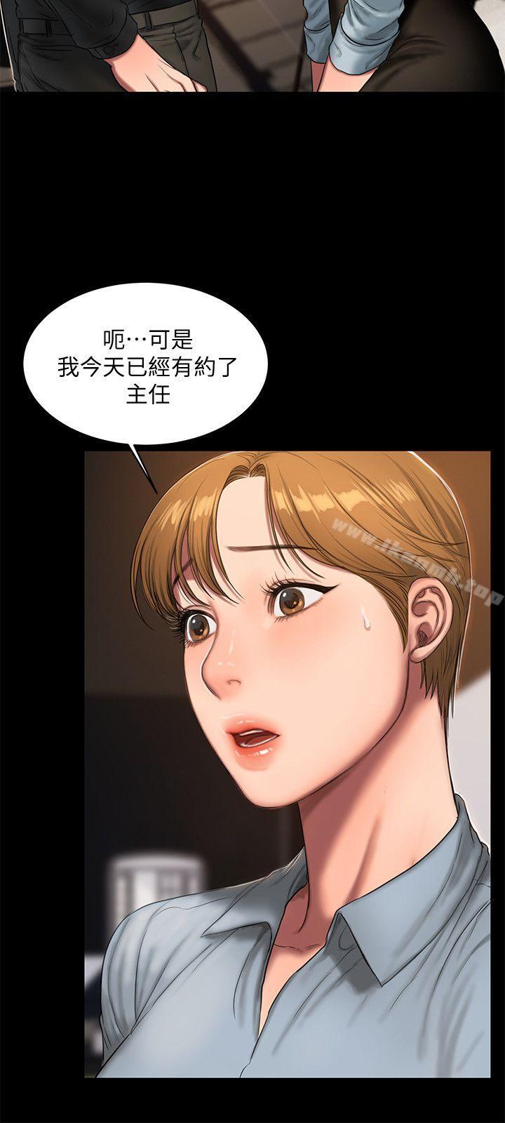 Runaway第20话-至少妳要满足我