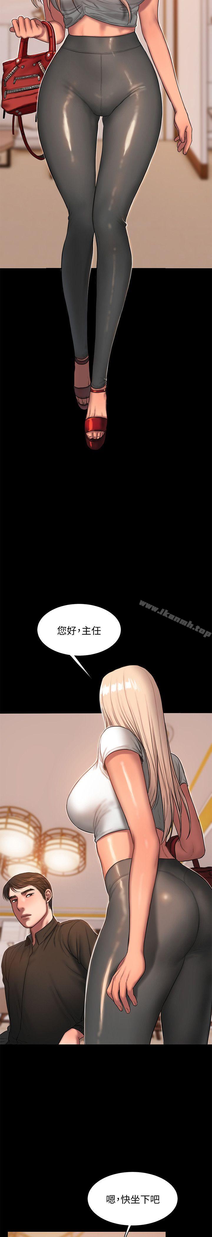 Runaway第20话-至少妳要满足我