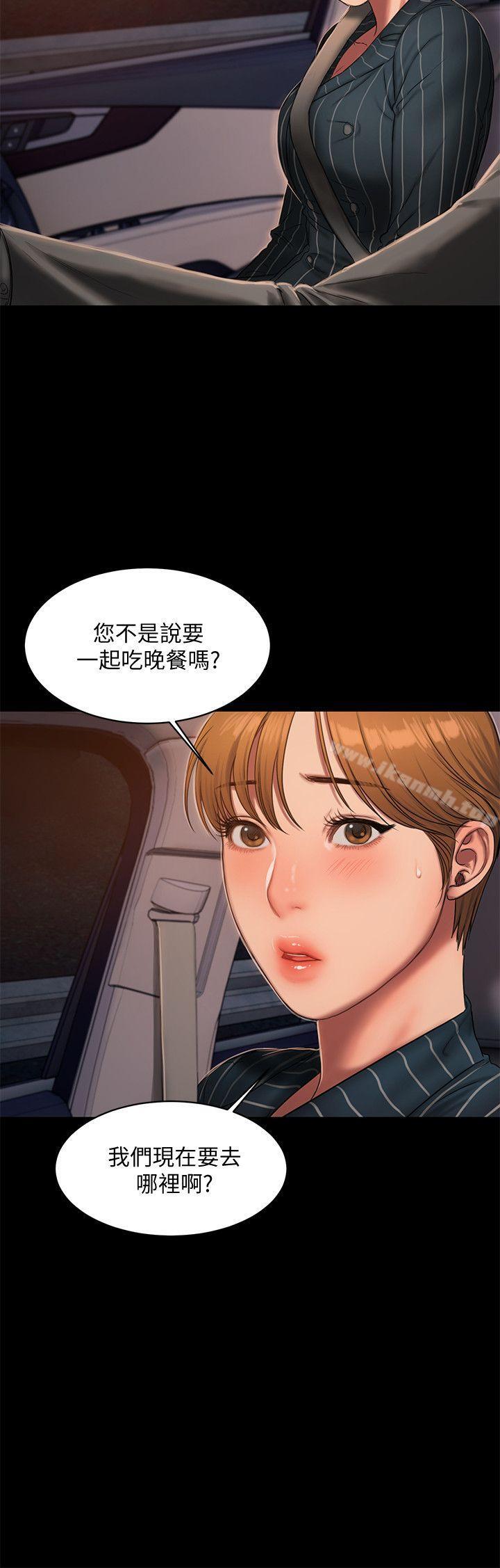 Runaway第20话-至少妳要满足我