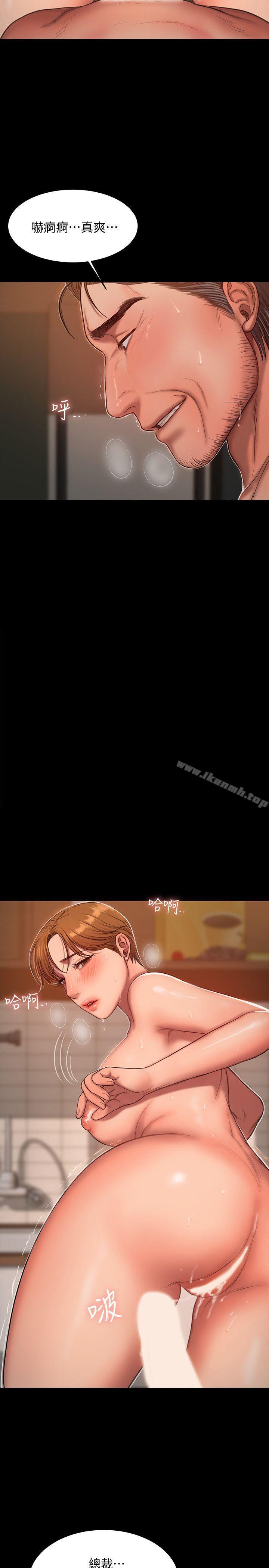 Runaway第21话-想用身体得到的东西