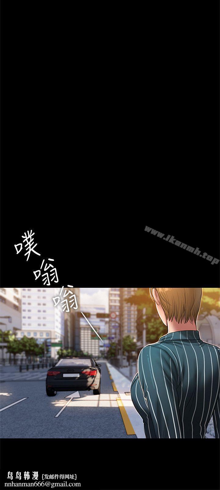 Runaway第22话-能吸引男人的条件