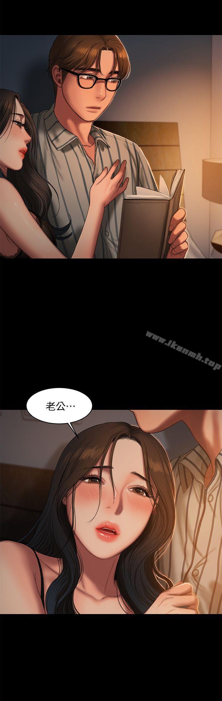 Runaway第23话-我们坦承一点