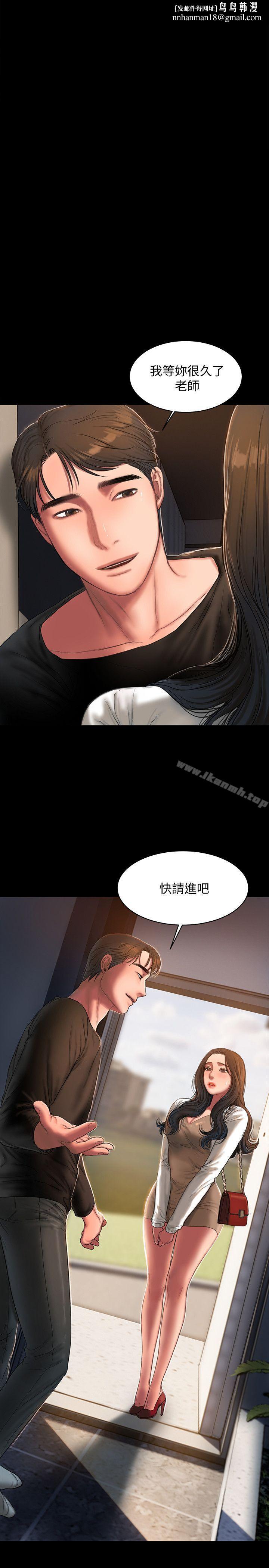 Runaway第24话-确认彼此心意的时间
