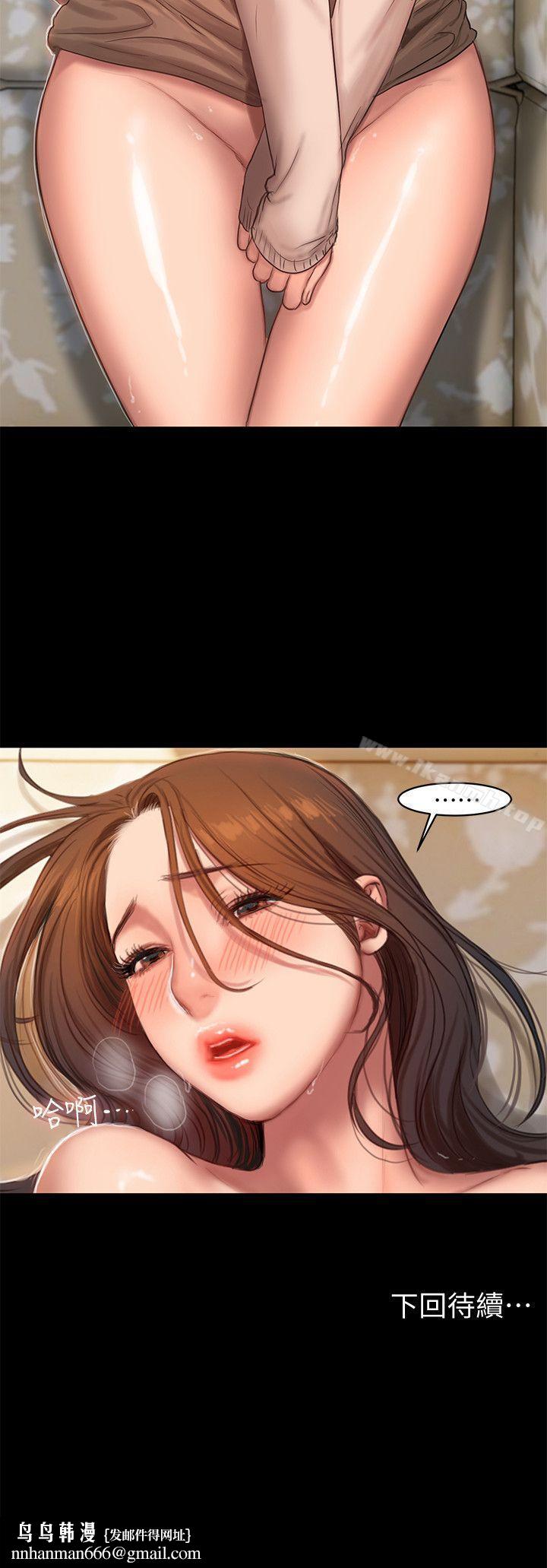 Runaway第24话-确认彼此心意的时间