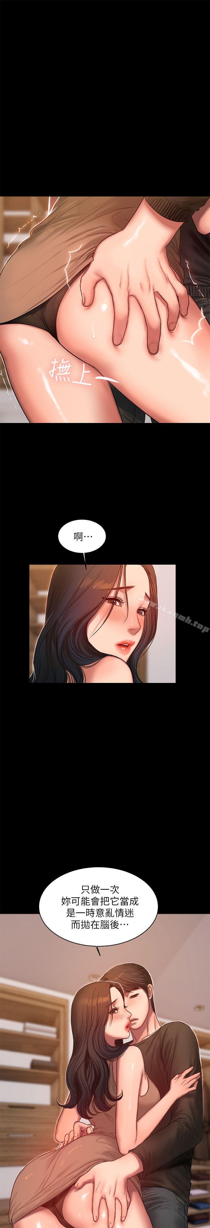 Runaway第26话-会比第一次更舒服的