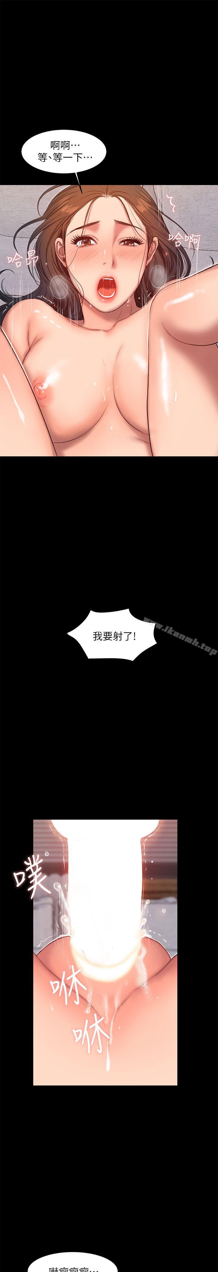 Runaway第26话-会比第一次更舒服的